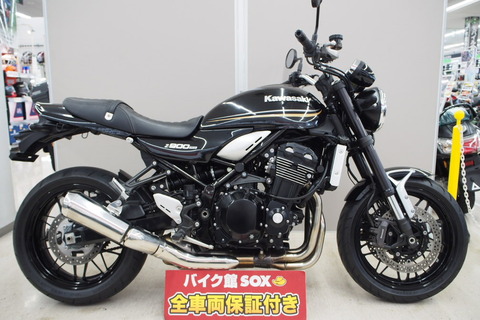 カワサキ　Z900RS